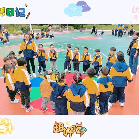 “拥抱秋天•快乐同行”——新芽幼儿园秋游活动