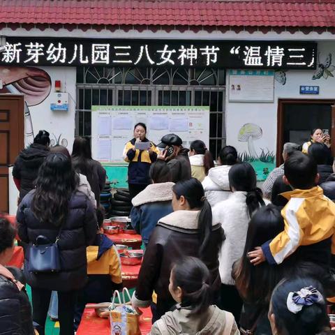 新芽幼儿园三八妇女节打糍粑亲子活动美篇
