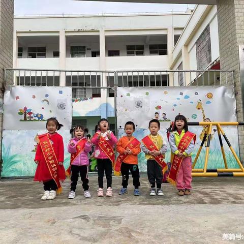 双六村小学附设幼儿园秋季招生啦……