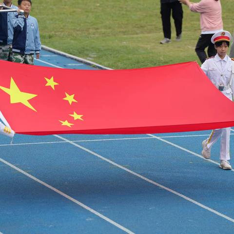 丽水经济开发区第一小学 第六届学生素质运动会