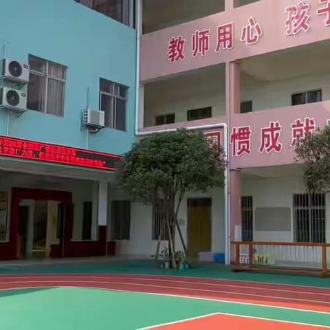 东兴镇中心幼儿园第28届 ‍全国推广普通话宣传周系列活动