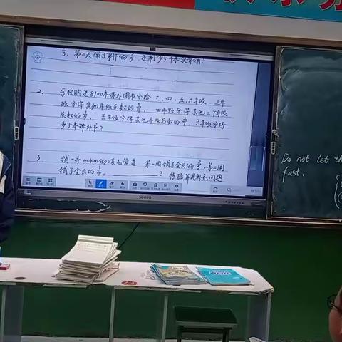 [二小]六一班金牌小讲师