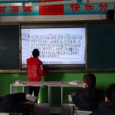 六一班课前三分钟（4）