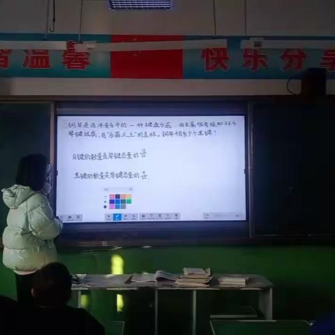 【六一】课前三分钟（5）