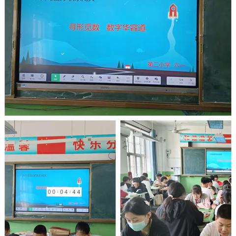 快乐闯关   数字华容道