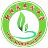 勐腊县易武中学2024年泼水节放假通知