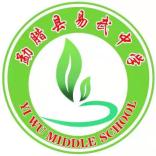 勐腊县易武中学周报 （2024年5月6日-2024年5月12日）