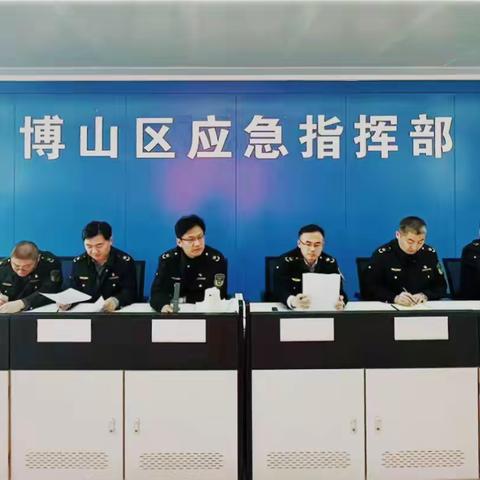 穿透落实 固本强基 ——区应急局召开2025年度工作动员大会