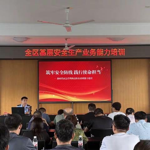 蓄电赋能强本领 筑牢博山安全防线