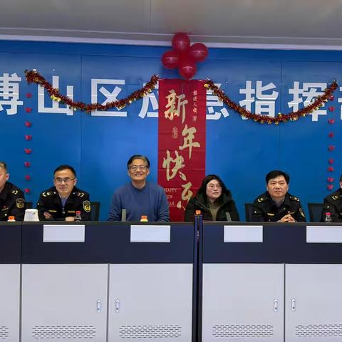 辞旧迎新启新程 凝心聚力谱华章