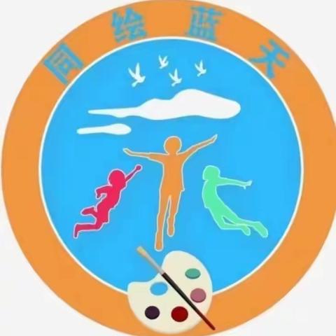 东阳市六石同绘蓝天幼儿园大二班家长进课堂——《换牙我不怕》