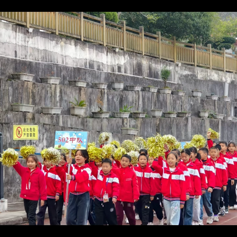 精耕细作，笃行致远