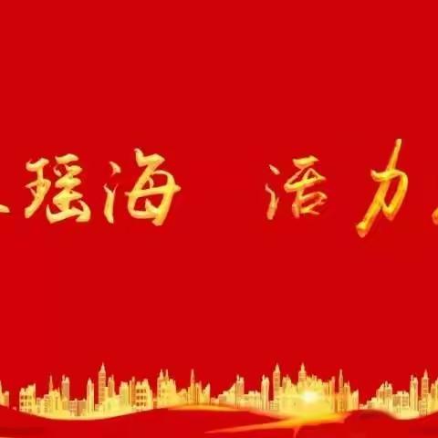 艺美德育|合肥市少儿艺术学校站塘校区开展国家宪法日主题实践活动