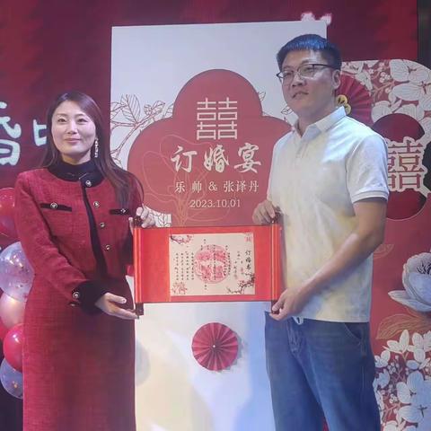 乐帅，张译丹订婚啦