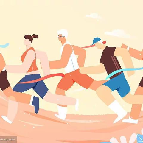 梅山中学2023年秋季运动会