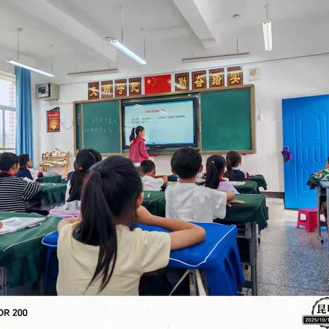 嘉玲小学道法组10月教研活动记录