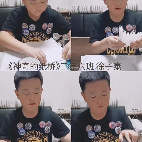 【实小科创】五常市实验小学二年六班科学小实验《神奇的纸桥》