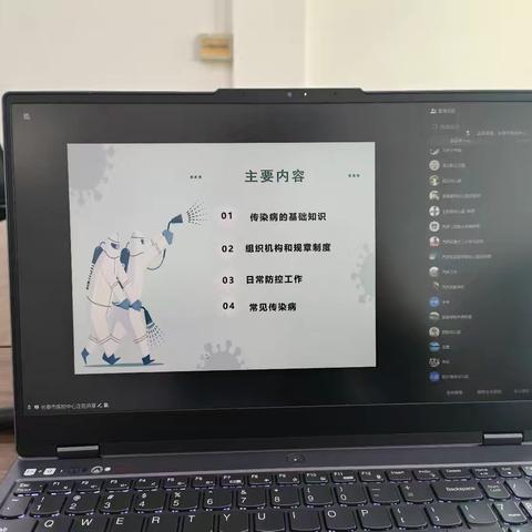 汽开区教育局开展2026年校园传染病及食品安全线上培训