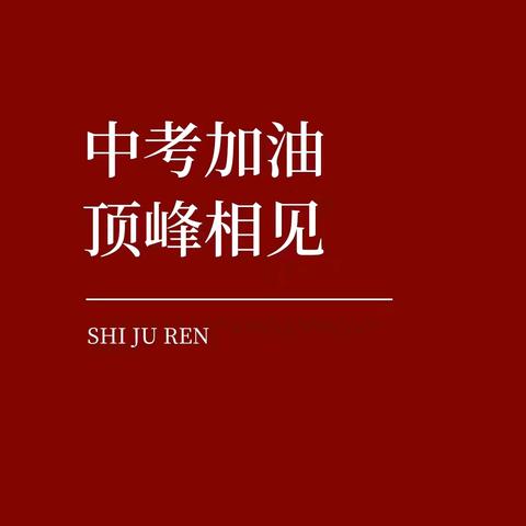C2208班2025年春季第一周班级周刊