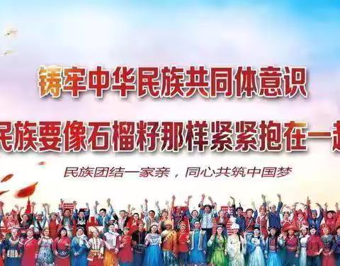 【致和党建+致善德育】“回首美好，展望未来”——2020级三班（四年三班）班主任工作总结