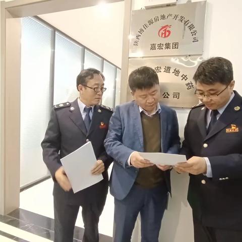 商洛市税务局第一稽查局走进重点税源企业宣传税收违法“黑名单”制度