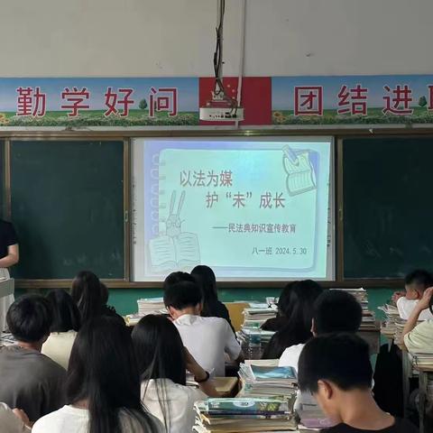 “美好生活，民法典相伴”——港东中学举行《民法典》宣传活动