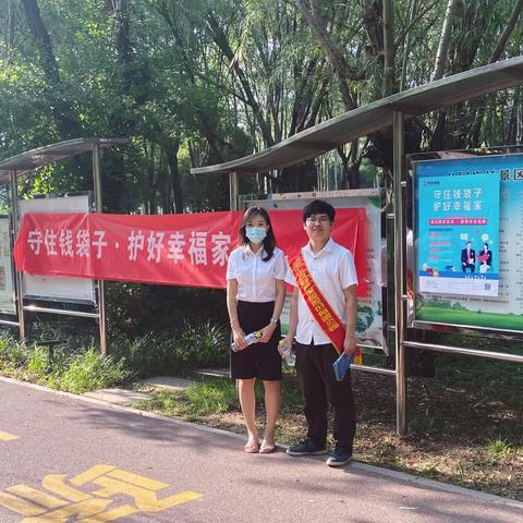 【华安财险】守住钱袋子•护好幸福家