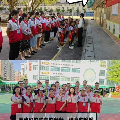 站好一年级最后一班“护学岗” 守护“成长路”——南城第三阳光小学106班