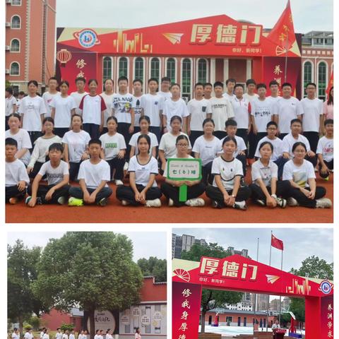 新的遇见，新的开始