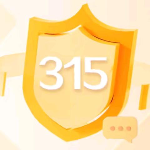 福州城北永安支行：防范诈骗人人参与，和谐社会人人受益