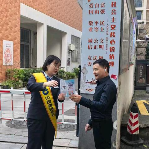 春风送暖，港湾同行——建行福州永安支行开展“追‘锋’‘建’行者”学雷锋主题活动