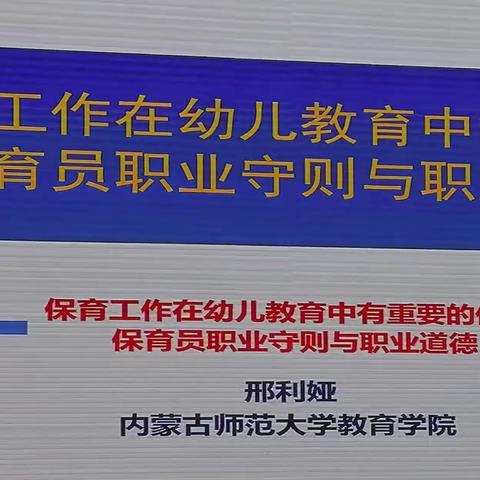 百草园幼儿园的简篇