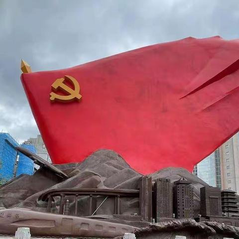 奋进新征程，敬礼新时代——汉师附小光辉校区一2班中队