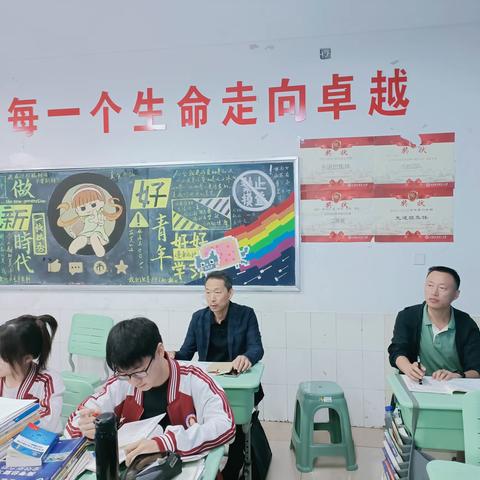 教学视导促成长，凝心聚力提质量——日照一中地理教学视导