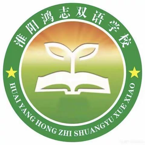 丰富的社团活动 多彩的校园生活——鸿志双语学校社团活动篇