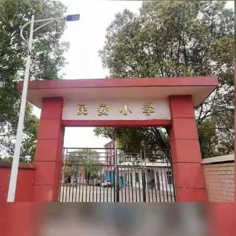 开笔启智慧，筑梦向未来——九龙镇民安小学办学育人系列宣传（二）