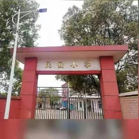 点燃学习之火，铸造明日之星——九龙镇民安小学办学育人系列宣传（十六）