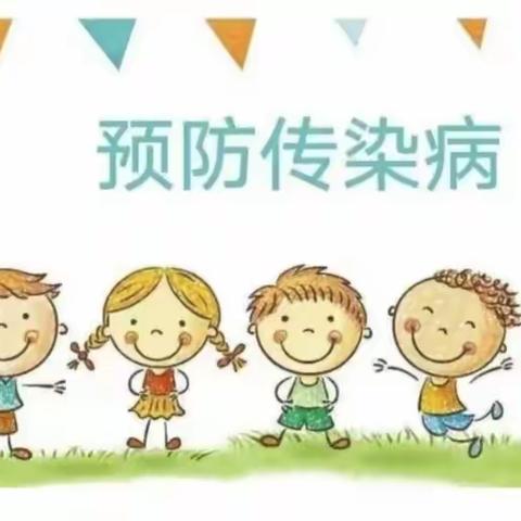 博兴县第五小学举行“坚持锻炼  预防疾病”主题升旗仪式