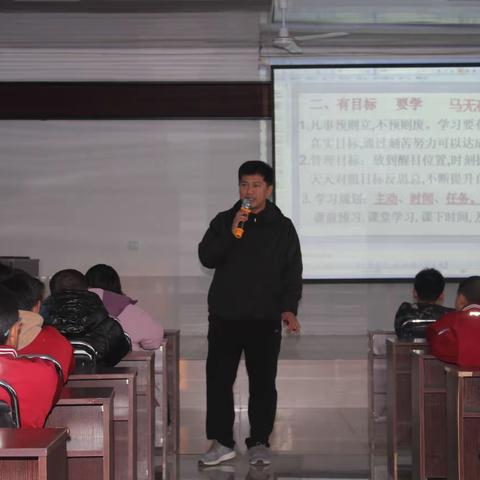 全力奔跑，拥抱梦想——丈岭小学学习动员大会