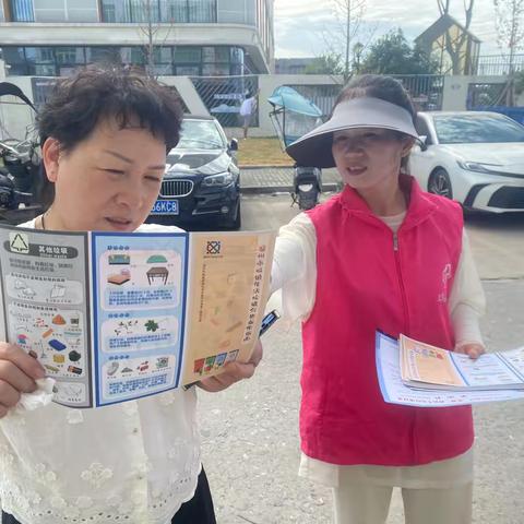 垃圾分类·开学第一天