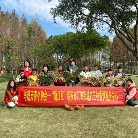 <p>‌“和秋天有个约会”主题活动在汀三村党群服务中心温馨开展‌