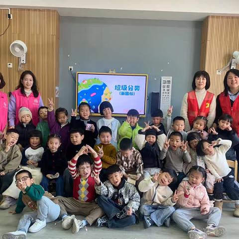 “垃圾分类，绿色“童”行