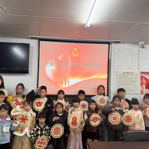 “把爱带回家·暖心护航伴成长”——2026年寒假儿童关爱服务活动。