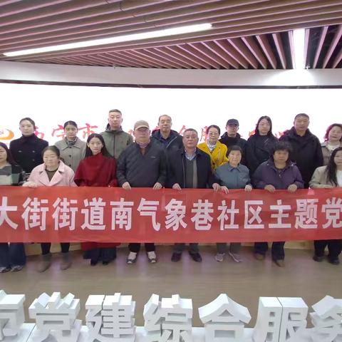 聚焦两会明方向 锤炼党性守廉洁