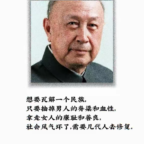 “走近名人，润泽历史”之“航天之父”钱学森——求实附小四年级段本课程