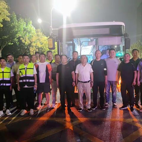 圆满完成“TFB0YS十年之约”西安演唱会”现场人员快速接驳与疏散工作。