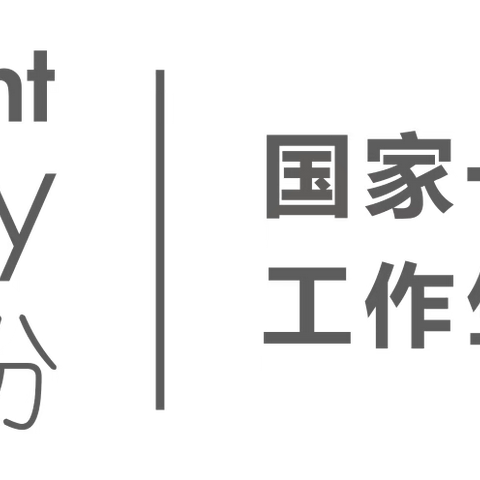 南昌市总工会项目4月工作汇报