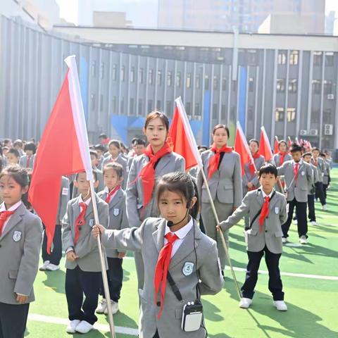 听党话 跟党走 争做新时代好队员——中国少年先锋队山西省实验小学富力分校2023年建队日暨队委就职仪式