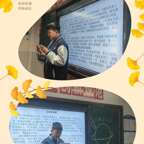 一星闪耀，精神永传---研语芳华，聚力成长。