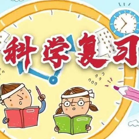 【绿小·科学】携手共研 全力以“复”              ——科学组复习研讨活动纪实